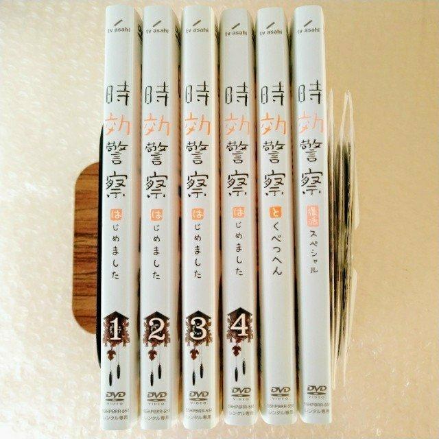 DVD「時効警察はじめました 全4巻+復活スペシャル+とくべつへん」レンタル落ち < CD/DVD/ビデオ  DVD「時効警察はじめました 全4巻+復活スペシャル+とくべつへん」レンタル落ち < CD/DVD/ビデオの