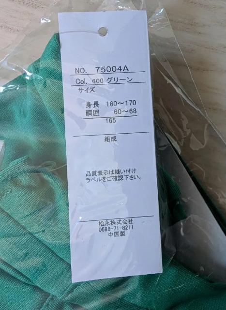 �P�U�T��LOVE MARCHEN�����C�h�K�E�`���p���c���V�i����������