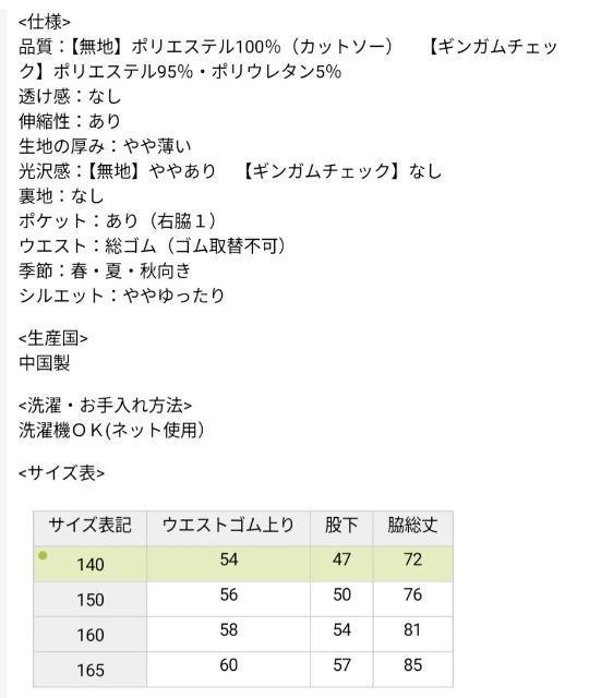 �P�U�T��LOVE MARCHEN�����C�h�K�E�`���p���c���V�i����������