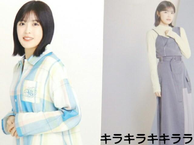 sNewtT؍46/ēcM؁2025N*Lucky Bag[ʐ^EQZbg]  ^gObY 