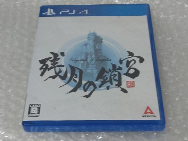 PS4 c̍{ Labyrinth of Zangetsu   Q[{/\tg 