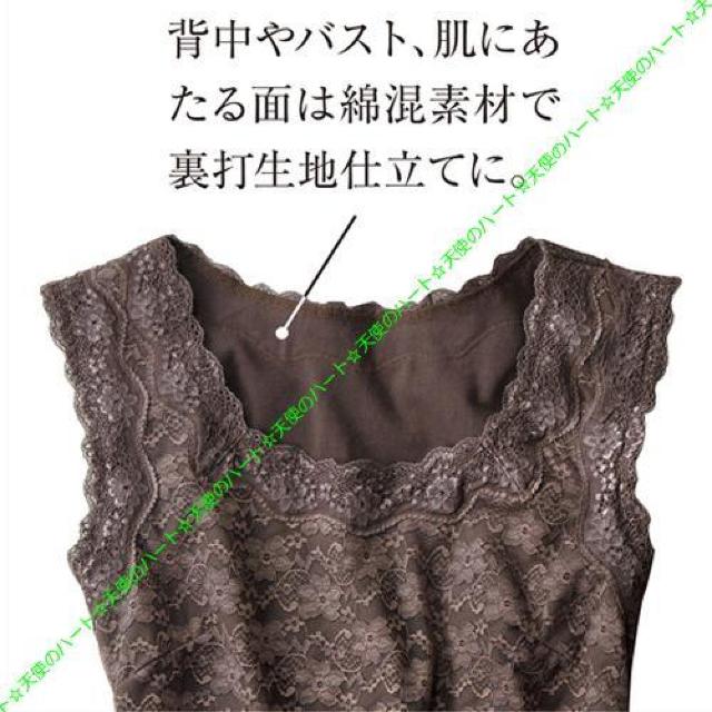 【送料無料】新品 トリンプ 総レース おとなを楽しむ 上質インナー M ダークブラウン < 女性ファッション  【送料無料】新品 トリンプ 総レース おとなを楽しむ 上質インナー M ダークブラウン < 女性ファッションの