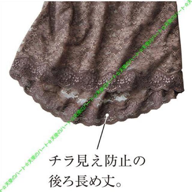 【送料無料】新品 トリンプ 総レース おとなを楽しむ 上質インナー M ダークブラウン < 女性ファッション  【送料無料】新品 トリンプ 総レース おとなを楽しむ 上質インナー M ダークブラウン < 女性ファッションの