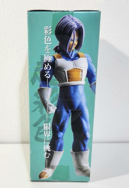 ドラゴンボール 超彩色 ハイスペック カラーリングフィギュア7 トランクス < アニメ/コミック/キャラクター  ドラゴンボール 超彩色 ハイスペック カラーリングフィギュア7 トランクス < アニメ/コミック/キャラクターの