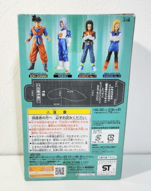 ドラゴンボール 超彩色 ハイスペック カラーリングフィギュア7 トランクス < アニメ/コミック/キャラクター  ドラゴンボール 超彩色 ハイスペック カラーリングフィギュア7 トランクス < アニメ/コミック/キャラクターの