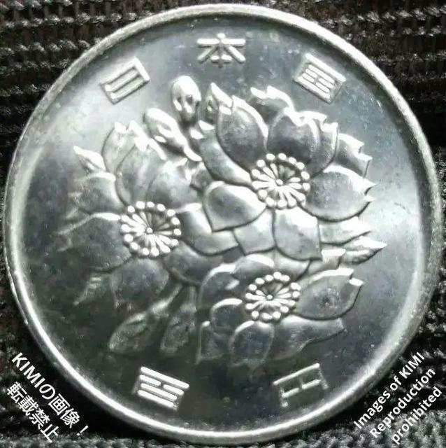 100~d 2024N ߘa6N S~ RC { S~ 100 yen Coin 2024 Reiwa 6 Whit  zr[ 
