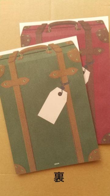 パリ風デザイン 旅行気分な封筒・シールのセット < インテリア/ライフ  パリ風デザイン 旅行気分な封筒・シールのセット < インテリア/ライフの