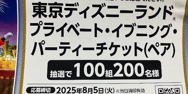 ^CAbvfBYj[hݐ؃p[eB[/100g200l1