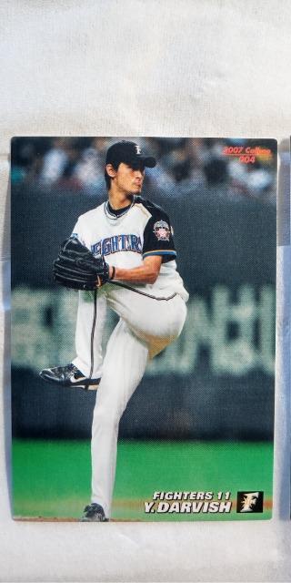 2007E2008v싅`bvXE{n _rbVLM[J[h2  g[fBOJ[h 