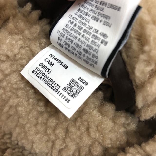 即決 THE NORTH FACE リバーシブル フリースボアジャケット < ブランド  即決 THE NORTH FACE リバーシブル フリースボアジャケット < ブランドの