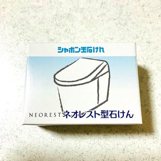 シャボン玉 無添加 石けん★トイレ ネオレスト型 石鹸★100g TOTO ウォシュレット < インテリア/ライフ シャボン玉 無添加 石けん★トイレ ネオレスト型 石鹸★100g TOTO ウォシュレット < インテリア/ライフの