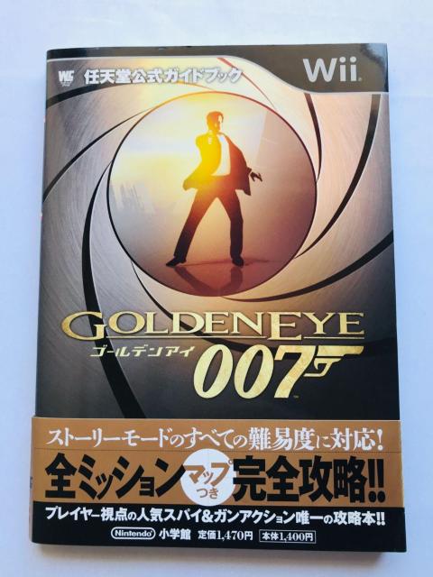 ゴールデンアイ007 任天堂公式ガイドブック Wii 攻略本 初版 帯 GoldenEye Guide Strategy < ゲーム本体/ソフト ゴールデンアイ007 任天堂公式ガイドブック Wii 攻略本 初版 帯 GoldenEye Guide Strategy < ゲーム本体/ソフトの