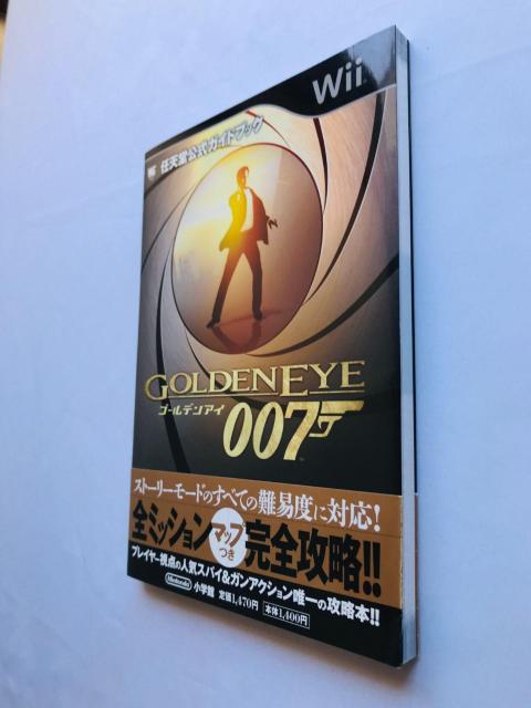 ゴールデンアイ007 任天堂公式ガイドブック Wii 攻略本 初版 帯 GoldenEye Guide Strategy < ゲーム本体/ソフト ゴールデンアイ007 任天堂公式ガイドブック Wii 攻略本 初版 帯 GoldenEye Guide Strategy < ゲーム本体/ソフトの