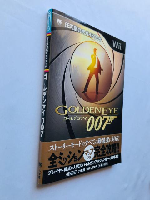 ゴールデンアイ007 任天堂公式ガイドブック Wii 攻略本 初版 帯 GoldenEye Guide Strategy < ゲーム本体/ソフト ゴールデンアイ007 任天堂公式ガイドブック Wii 攻略本 初版 帯 GoldenEye Guide Strategy < ゲーム本体/ソフトの