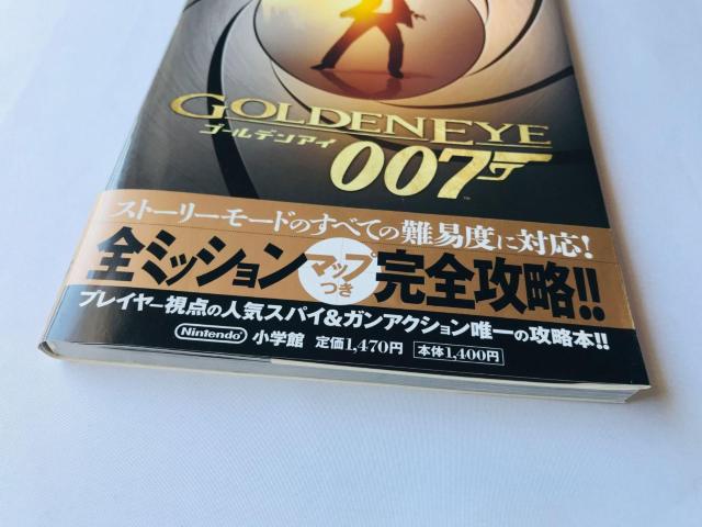 ゴールデンアイ007 任天堂公式ガイドブック Wii 攻略本 初版 帯 GoldenEye Guide Strategy < ゲーム本体/ソフト ゴールデンアイ007 任天堂公式ガイドブック Wii 攻略本 初版 帯 GoldenEye Guide Strategy < ゲーム本体/ソフトの