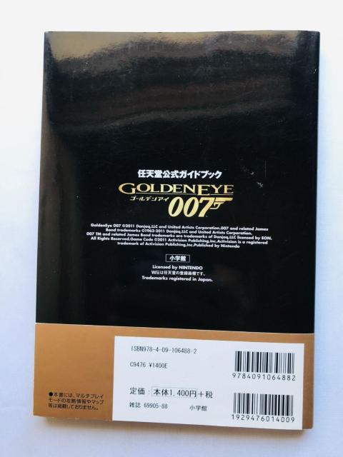 ゴールデンアイ007 任天堂公式ガイドブック Wii 攻略本 初版 帯 GoldenEye Guide Strategy < ゲーム本体/ソフト ゴールデンアイ007 任天堂公式ガイドブック Wii 攻略本 初版 帯 GoldenEye Guide Strategy < ゲーム本体/ソフトの