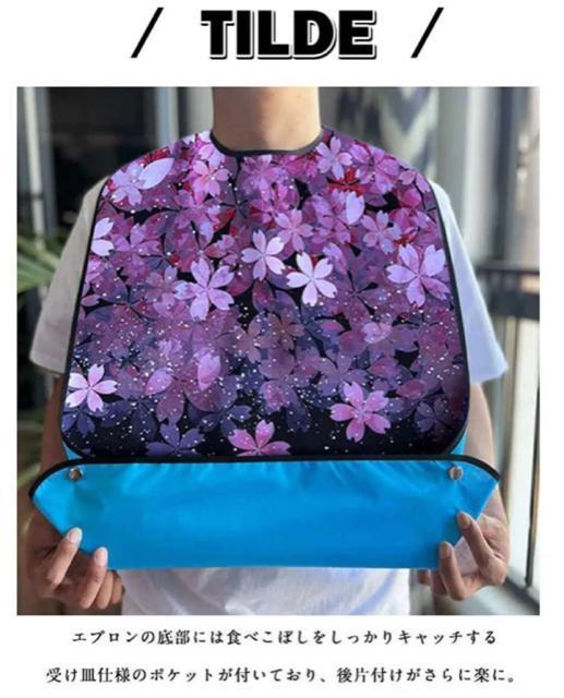 【3枚セット】介護用エプロン 大人用 防水 撥水 食べこぼしキャッチ付き 花柄 食事用エプロン 介護 防水加工 < ヘルス/ビューティー 【3枚セット】介護用エプロン 大人用 防水 撥水 食べこぼしキャッチ付き 花柄 食事用エプロン 介護 防水加工 < ヘルス/ビューティーの