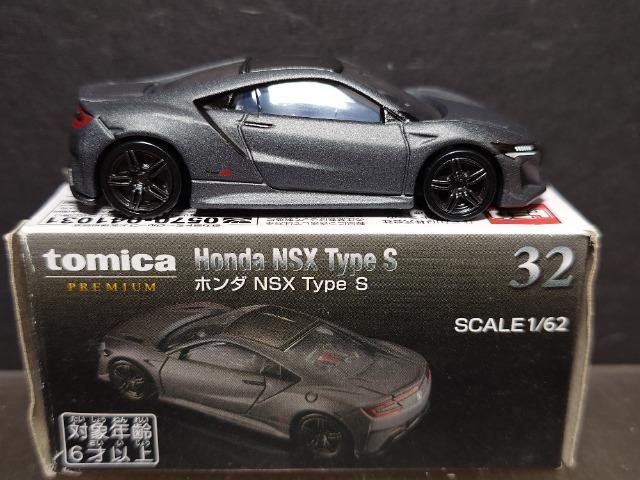 ★トミカプレミアム32★ホンダ NSX Type S★ < ホビー ★トミカプレミアム32★ホンダ NSX Type S★ < ホビーの