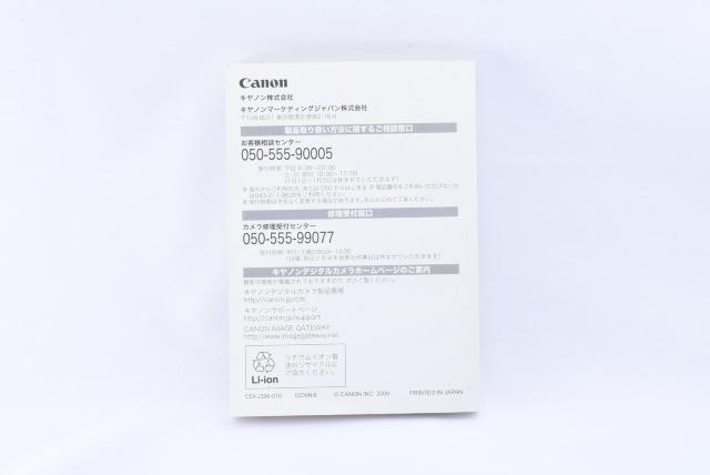 CanonPower Shot G10  ユーザーガイド 取扱説明書 < 家電/AV  CanonPower Shot G10  ユーザーガイド 取扱説明書 < 家電/AVの