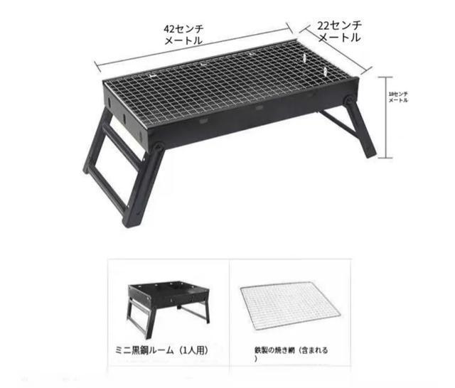 中型BBQ42??22cm【新商品】バーベキュー コンロ 軽量 アウトドア チャコールグリル 折りたたみ 組立不要 < レジャー/スポーツ 中型BBQ42??22cm【新商品】バーベキュー コンロ 軽量 アウトドア チャコールグリル 折りたたみ 組立不要 < レジャー/スポーツの