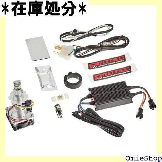 プロテック PROTEC 65 LEDヘッドライ イプ 20w/20w 6000k Hi側用 LB7W-H 1088 < 自動車/バイク プロテック PROTEC 65 LEDヘッドライ イプ 20w/20w 6000k Hi側用 LB7W-H 1088 < 自動車/バイク
