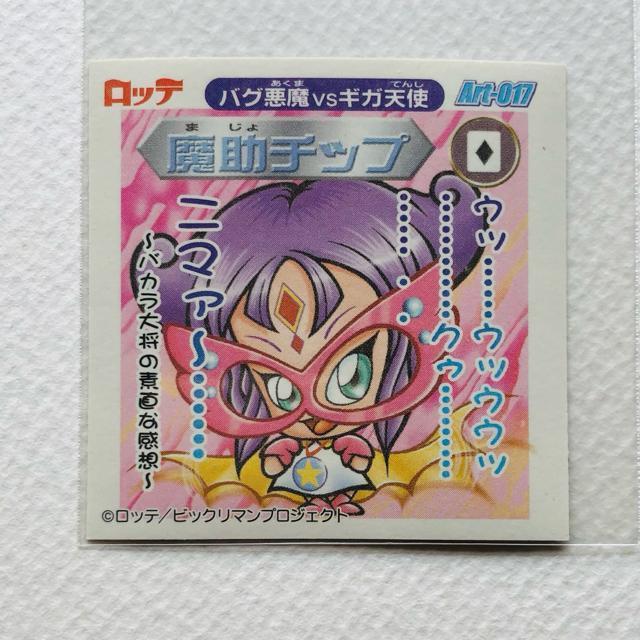 rbN}2000 A[gRNV@P1 Art-017 `bv  zr[ 