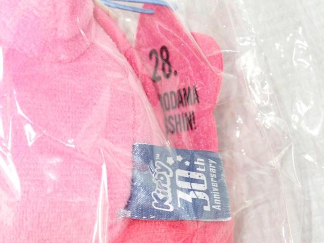 ̃J[rB 30th }XRbg Oe i!  zr[ 