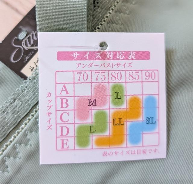 kkЂтɂV[XmC[uW[V[cR_ZbgVi  t@bV 