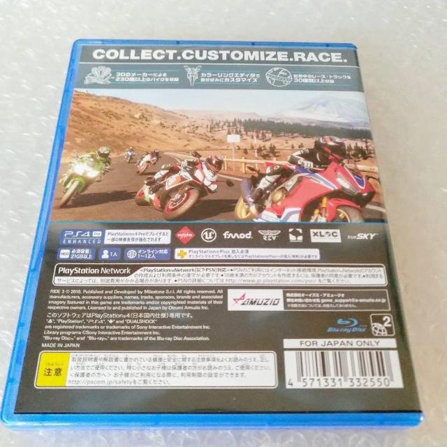 PS4uRIDEiChj3v  Q[{/\tg 