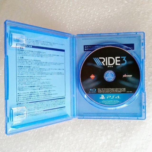 PS4uRIDEiChj3v  Q[{/\tg 