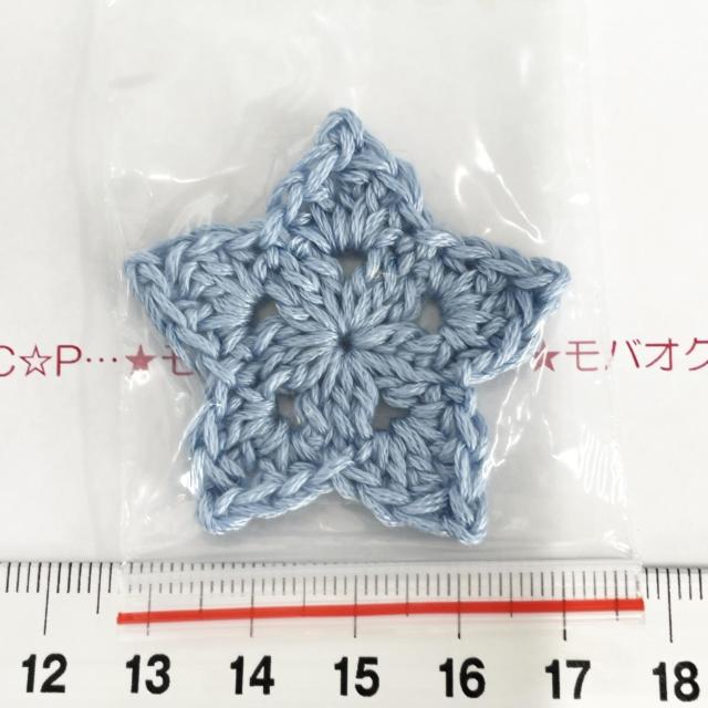 27*ハンドメイド♪お星さまのモチーフ 8 < ペット/手芸/園芸 27*ハンドメイド♪お星さまのモチーフ 8 < ペット/手芸/園芸の