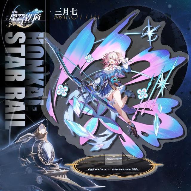 崩壊スターレイル アクリルスタンド 三月なのか < ホビー 崩壊スターレイル アクリルスタンド 三月なのか < ホビーの