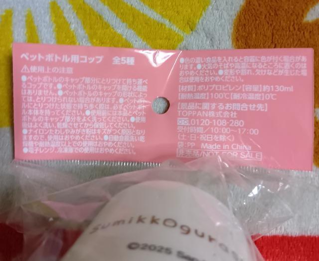 Tg[~݂R炵@ybg{gpRbv@3  zr[ 