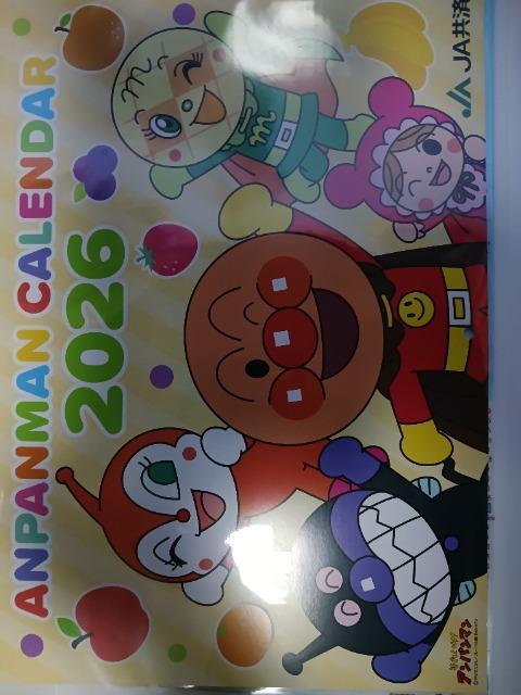 アンパンマン カレンダー 2026 非売品 < アニメ/コミック/キャラクター アンパンマン カレンダー 2026 非売品 < アニメ/コミック/キャラクターの