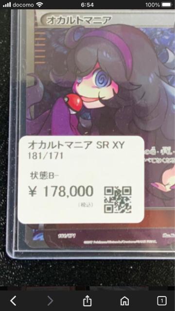 �I�J���g�}�j�A sr ���� �� �g���[�f�B���O�J�[�h�� 