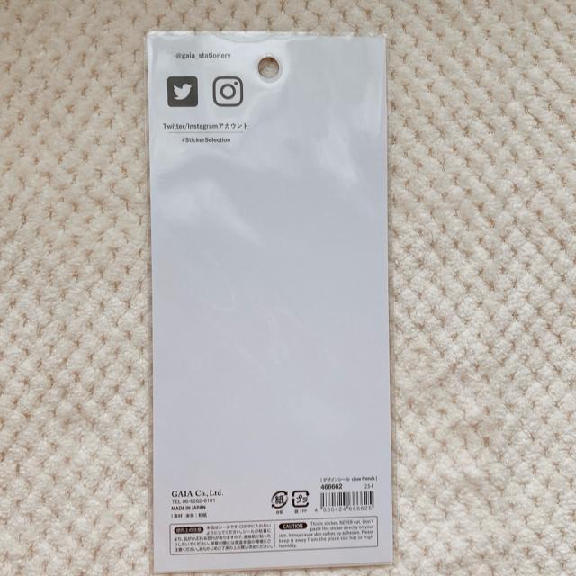 �V�i �G�{�� ������ �肷 �C���X�g �V�[�� �f�R �R���[�W�� �f�� �V�[���� N2m �� �C���e���A/���C�t�� 