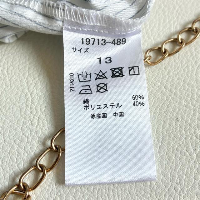 ◆美品◆ドゥクラッセ◆大きいサイズ◆綿混ストライプシャツチュニック◆白◆LL◆ < 女性ファッション ◆美品◆ドゥクラッセ◆大きいサイズ◆綿混ストライプシャツチュニック◆白◆LL◆ < 女性ファッションの