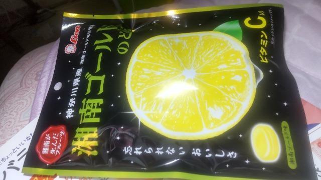 湘南ゴールドのど飴 < グルメ/ドリンク 湘南ゴールドのど飴 < グルメ/ドリンクの