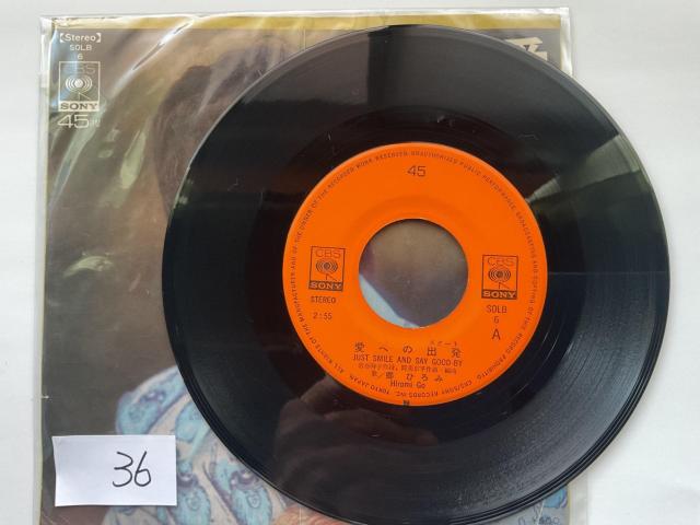 郷ひろみ 愛への出発 不思議な子 EPレコード CBS SONY SOLB 6 45回転 < CD/DVD/ビデオ 郷ひろみ 愛への出発 不思議な子 EPレコード CBS SONY SOLB 6 45回転 < CD/DVD/ビデオの