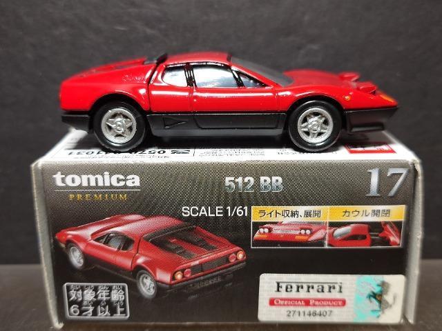 ★トミカプレミアム17★フェラーリ512BB★ < ホビー ★トミカプレミアム17★フェラーリ512BB★ < ホビーの