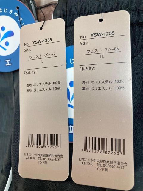 送料無料【ANSEL】快適保温・軽量・撥水加工!裏もこもこボア起毛!防寒パンツ(画像から)1枚 < 女性ファッション 送料無料【ANSEL】快適保温・軽量・撥水加工!裏もこもこボア起毛!防寒パンツ(画像から)1枚 < 女性ファッションの