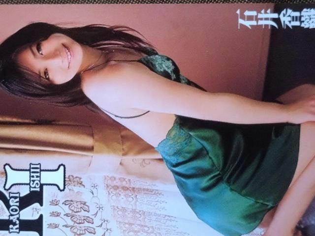 石井香織500円分図書カード懸賞品 < チケット/金券  石井香織500円分図書カード懸賞品 < チケット/金券の