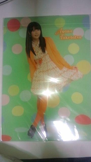竹達彩奈 両面下敷き < タレントグッズ  竹達彩奈 両面下敷き < タレントグッズの