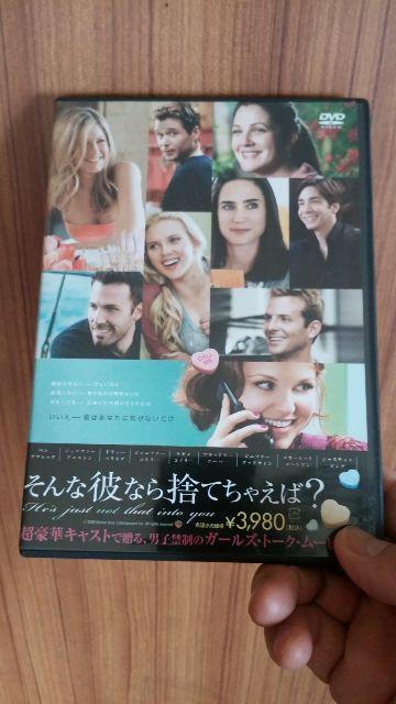 ȔނȂ̂ĂႦ΁H݁I   CD/DVD/rfI 