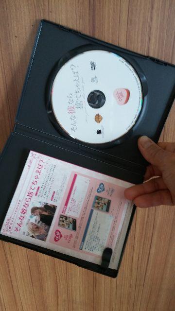 ȔނȂ̂ĂႦ΁H݁I  CD/DVD/rfI 