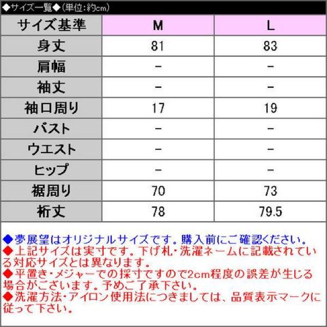 夢展望★シャギー配色 ドルマン ニットワンピース < ブランド 夢展望★シャギー配色 ドルマン ニットワンピース < ブランドの