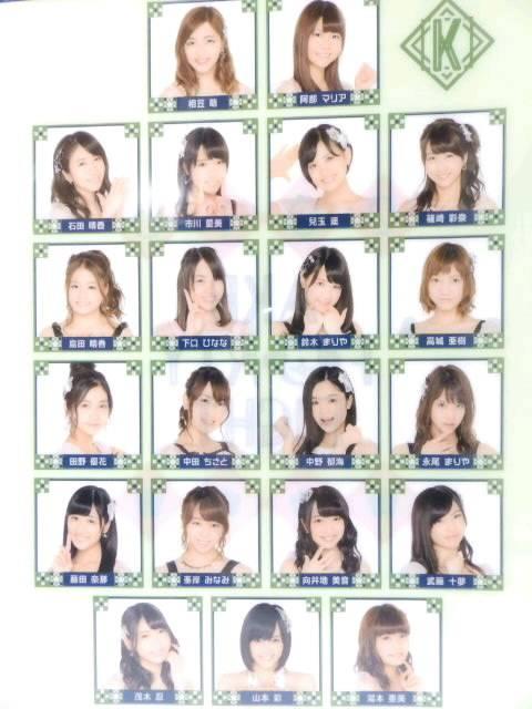 sNewt2016N/AKB48`[A.K.B.4ENAt@C<4Zbg>  ^gObY 