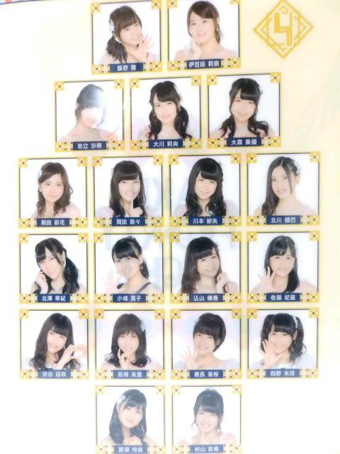 sNewt2016N/AKB48`[A.K.B.4ENAt@C<4Zbg>  ^gObY 