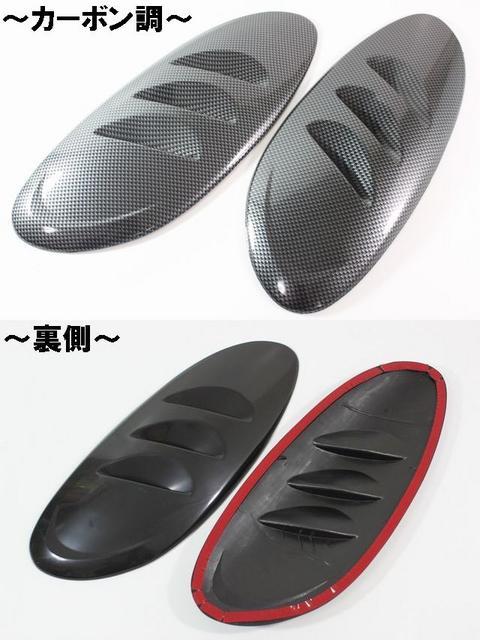 特価品わけあり新品ボンネットなどに汎用ダミーダクトtype65 < 自動車/バイク 特価品わけあり新品ボンネットなどに汎用ダミーダクトtype65 < 自動車/バイク