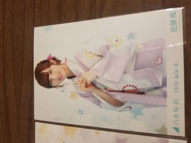 乃木坂46 佐藤楓 写真3枚セット < タレントグッズ  乃木坂46 佐藤楓 写真3枚セット < タレントグッズの